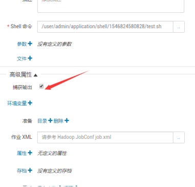 Oozie Action参数传递 Pan Haufei的博客 Csdn博客