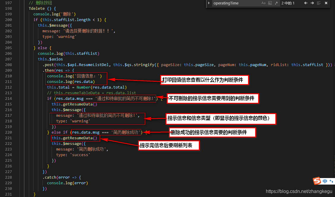 message提示資訊的用法