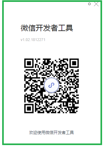小程序