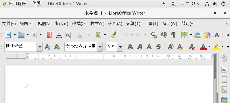 centos7安装libreoffice_柳牧之的博客-程序员宅基地- 程序员宅基地