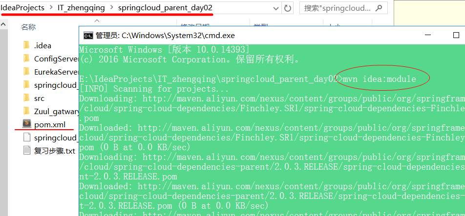 IDE工具(29) idea生成iml文件