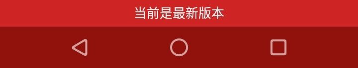 Kotlin：自定义Toast，设置Toast宽度填充