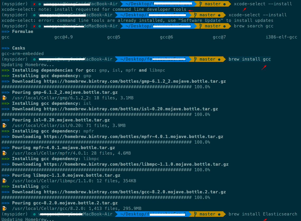 Elasticsearch(一) mac系统 安装 brew install elasticsearch_mac brew 安装