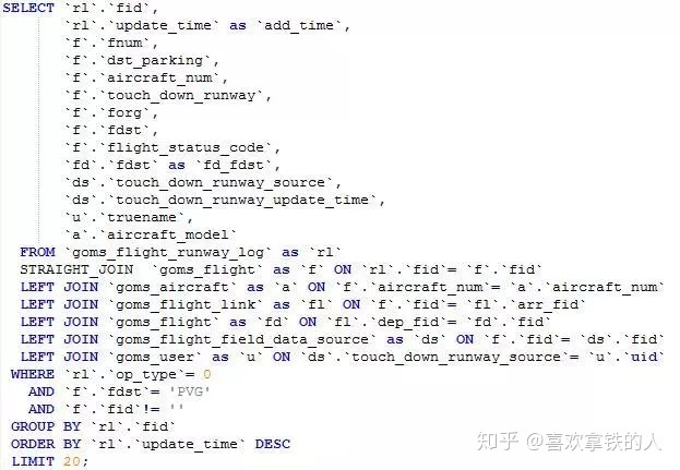 MySQL数据库优化总结