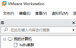 建立hdfs集群文件夹