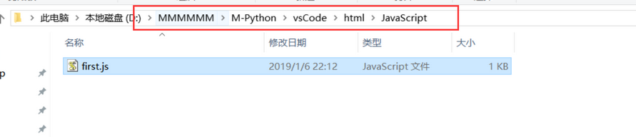 Javascript Shell Javascript调用shell Csdn