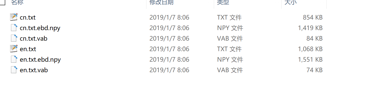 基于注意力机制的 中 英机器翻译