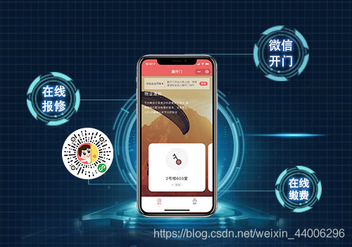 Fun Open WeChat Mini Program