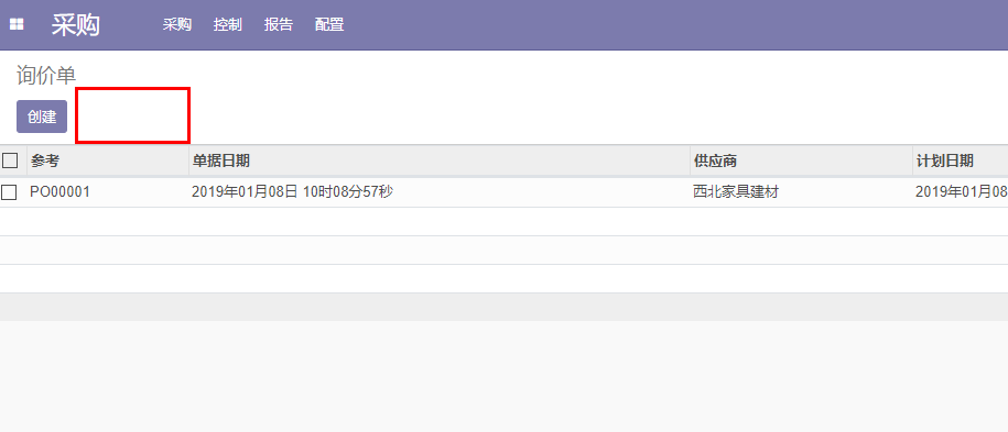 Odoo12取消界面导入导出功能