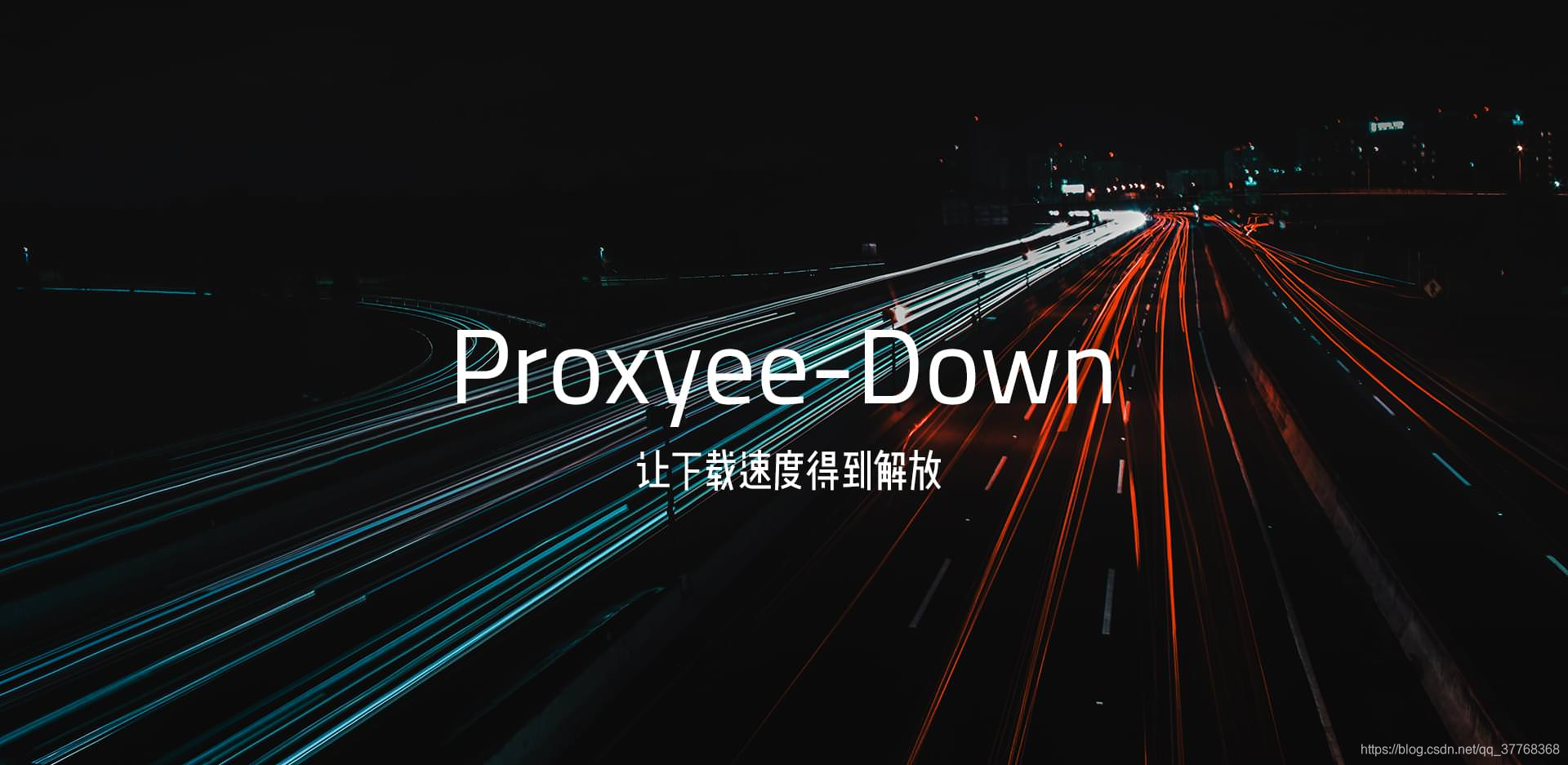 proxyee-down