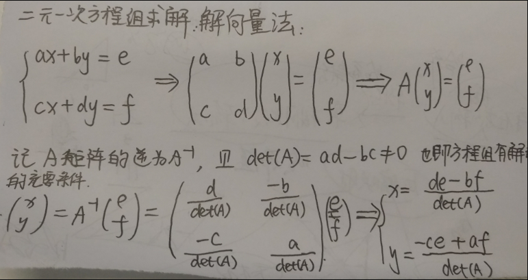 三点确定一个圆的计算方法