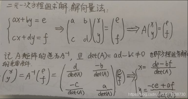 三点确定一个圆的计算方法