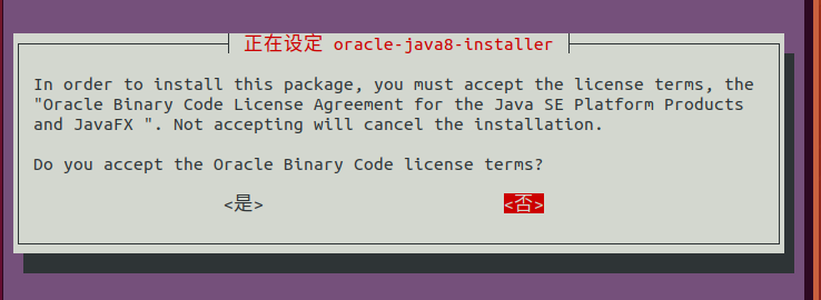 Linux之Ubuntu18.04安装Java JDK8的三种方式