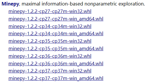 Python Minepy 在windows10下安装minepy 简明教程 Python Minepy 在windows10下安装minepy 简明教程