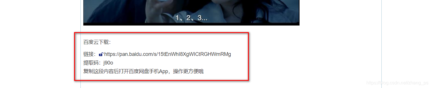 MP4吧资源详情,网盘链接状态判断