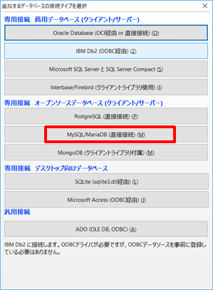 Mysql Mysql Connector Odbc Developer Guide 6 4 3 Using Microsoft Access As A Front End To Mysql