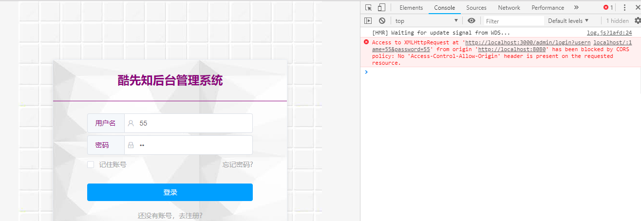 Express+vue 后台与登录实现_express vue-CSDN博客