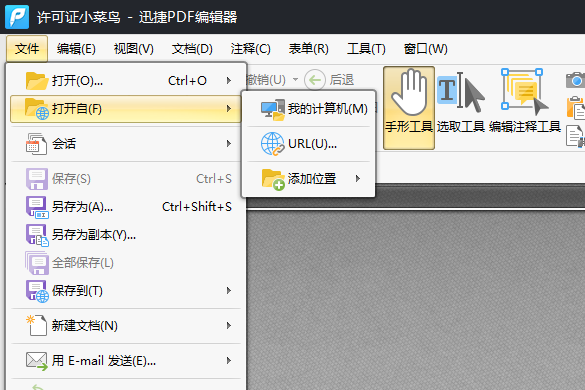 分享 Pdf编辑方法 怎么删除pdf文档中的空白页 1024toyou Com 分享 Pdf编辑方法 怎么删除pdf文档中的空白页 1024toyou Com