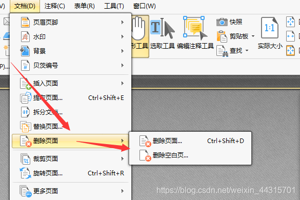分享 Pdf编辑方法 怎么删除pdf文档中的空白页 1024toyou Com 分享 Pdf编辑方法 怎么删除pdf文档中的空白页 1024toyou Com