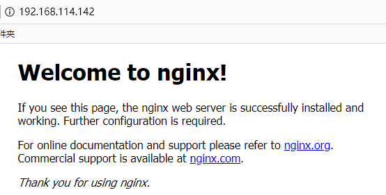 nginx远程访问测试