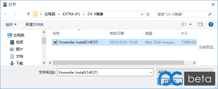 使用hdd Raw Copy Tool 创建os X 系统安装盘 角落裏的貓的博客 Csdn博客