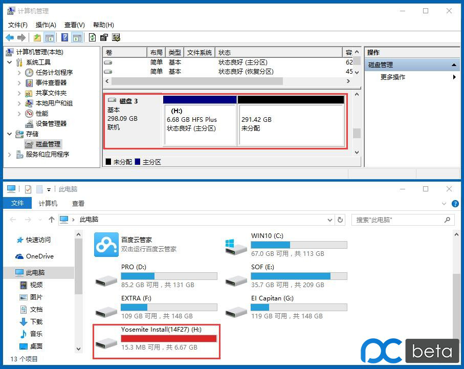 使用HDD Raw Copy Tool 创建OS X 系统安装盘