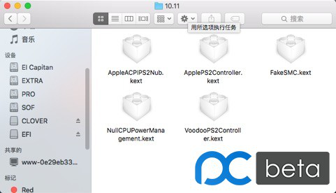 WINDOWS系统下四叶草CLOVER引导U盘制作