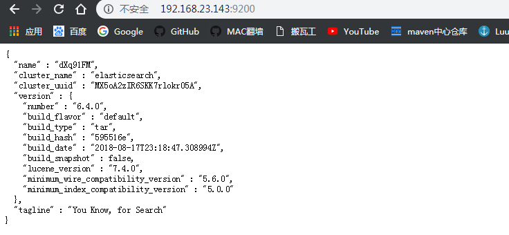 从零学Elasticsearch系列——环境搭建