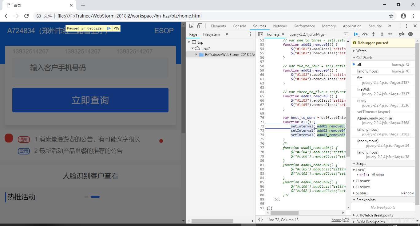 【前端】debug调试 - 使用 Webstorm 与 Chrome 相结合的方式(JetBrains IDE Support插件 ...