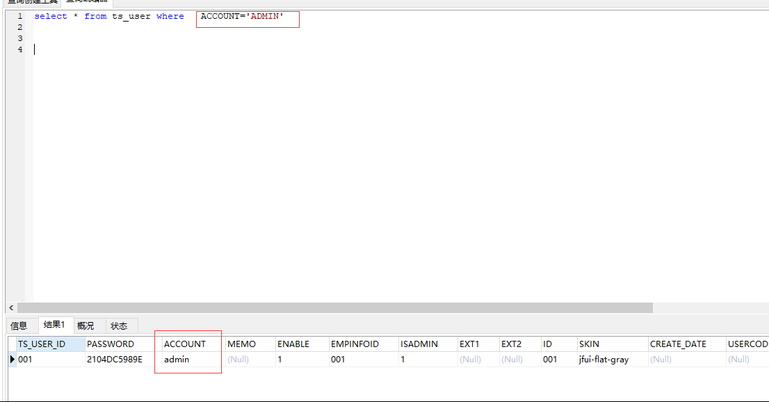 The value stored by mysql is not case sensitive - Programmer Sought
