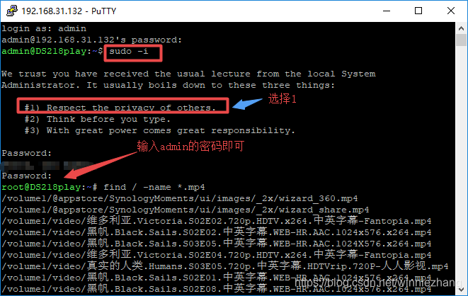 如何使用putty登录群晖ds218play的linux系统第9张