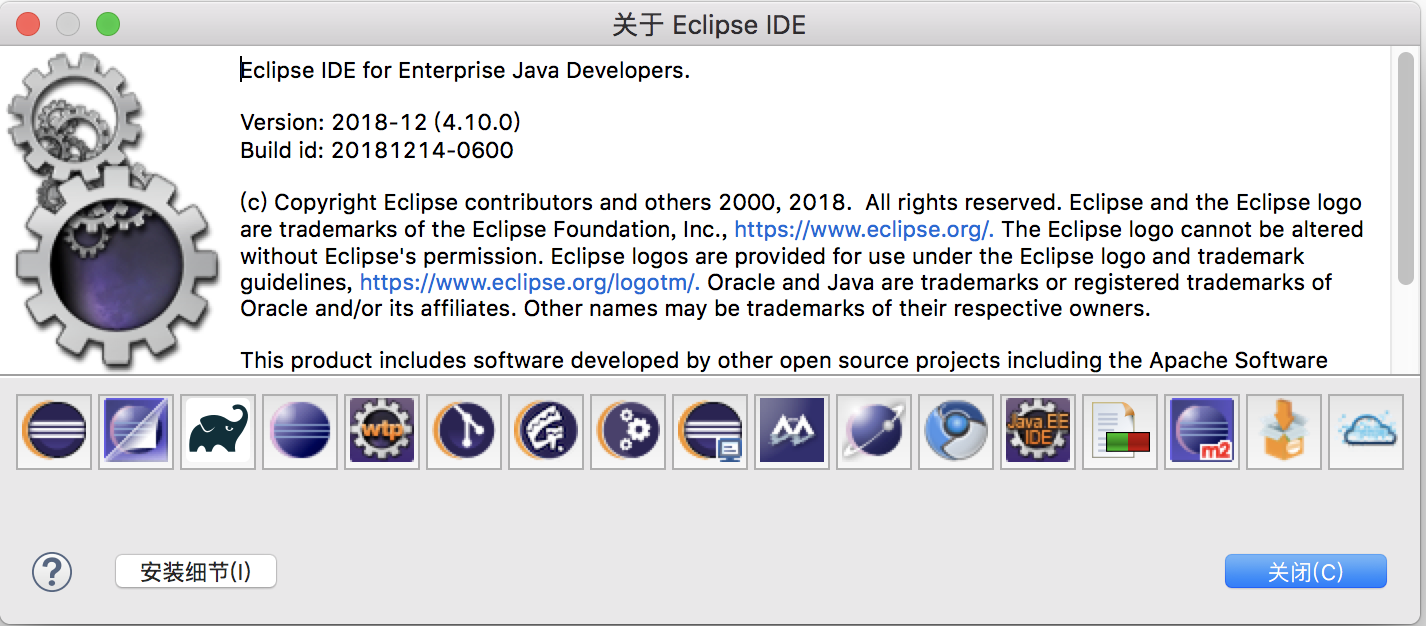 eclipse enterprise edition for mac