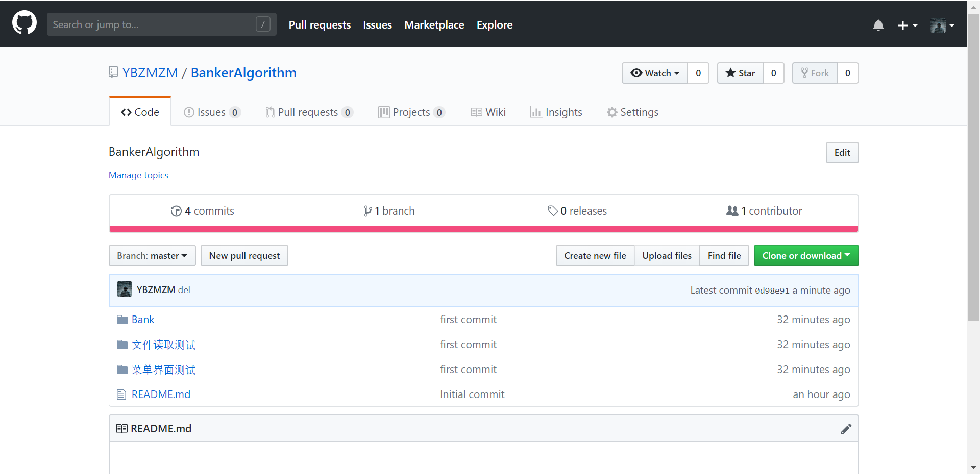 使用 Git 上传、更新、删除 GitHub 仓库文件_github 把本地更新代码文件把仓库里的更换掉-CSDN博客