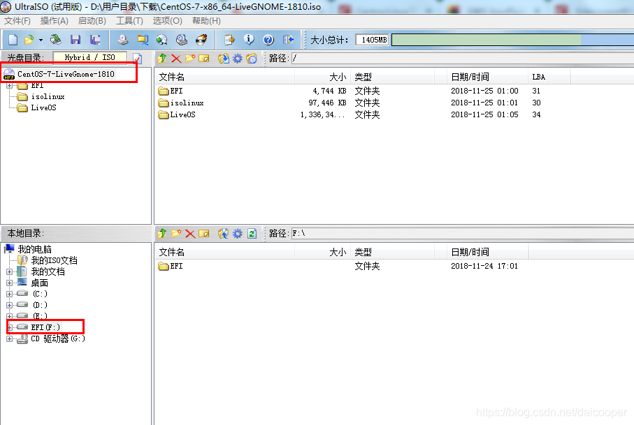 linux 系统盘无损镜像到新的硬盘,并扩展逻辑卷_硬盘镜像到另外一个硬盘方法-CSDN博客