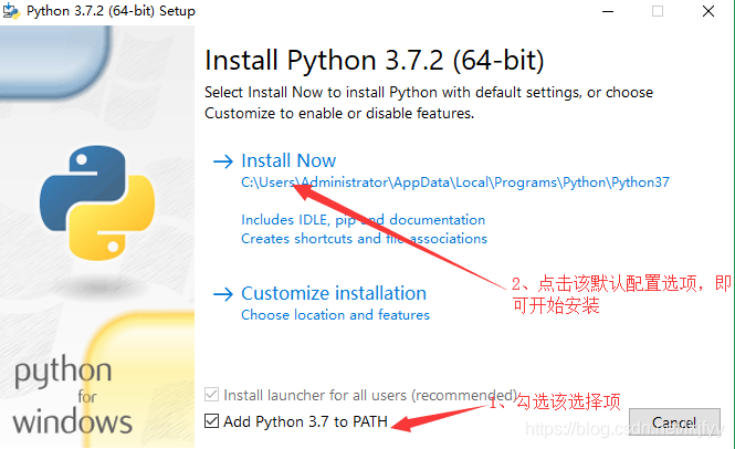 开始安装python