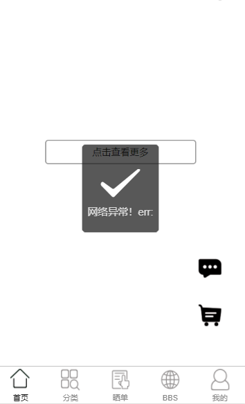 小程序