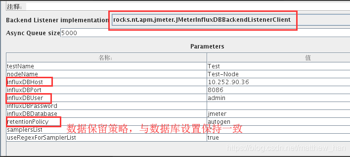 jmeter的backendlistener监听器设置