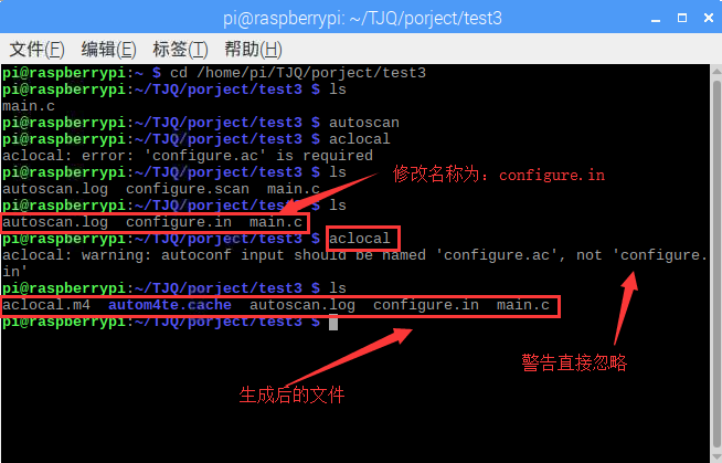 makefile for c program with header file