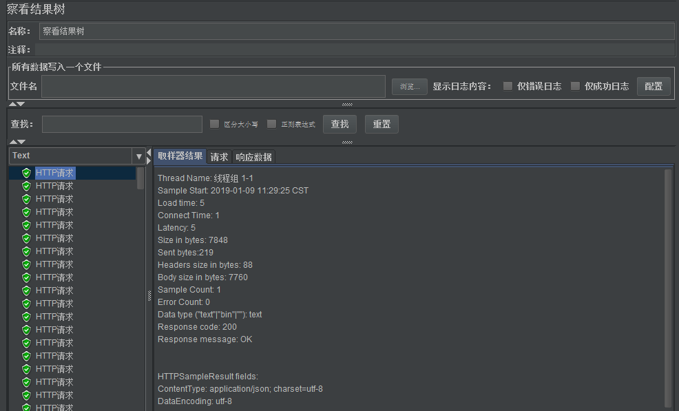在這裡插入圖片描述