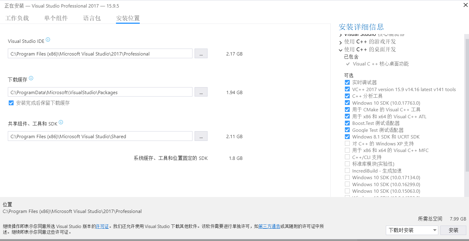 Windows10下基于unreal Engine的airsim开发 Caoyongsheng的博客 Csdn博客