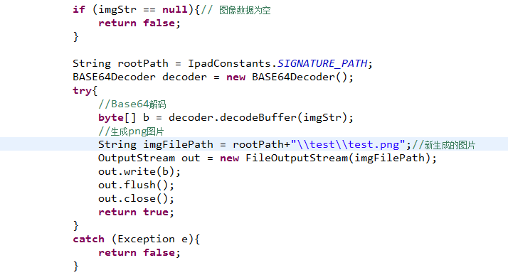 签名插件jSignature的简单使用(可用于平板)_jsignature-master-CSDN博客