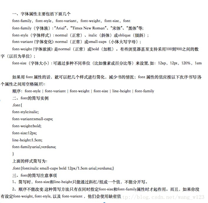 H5更换自定义字体 字体包导入 包淼淼的博客 程序员宅基地 H5 自定义字体 程序员宅基地