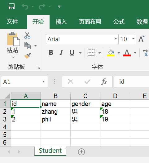 Android读出Excel报表数据然后导出写入到SQLite数据库_android excel导入sqlite-CSDN博客