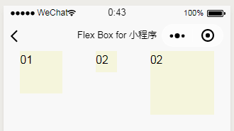 align-items: baseline