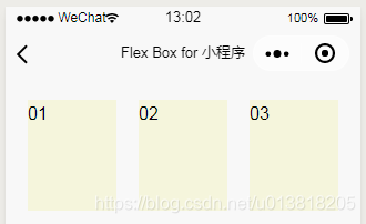微信小程式樣式Flex Box精通課程-Flex專案的屬性-order子元素的排序