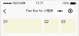 微信小程序样式Flex Box精通课程-Flex项目的属性-flex-grow项目的放大比例