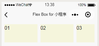 微信小程序样式Flex Box精通课程-Flex项目的属性-flex-grow项目的放大比例