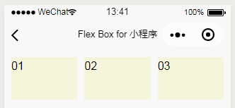 微信小程序样式Flex Box精通课程-Flex项目的属性-flex-grow项目的放大比例