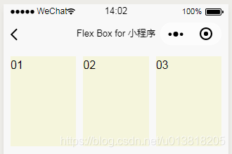 微信小程式樣式Flex Box精通課程-Flex專案的屬性-flex-shrink專案的縮小比例