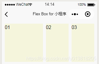 微信小程式樣式Flex Box精通課程-Flex專案的屬性-flex-shrink專案的縮小比例